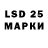 LSD-25 экстази кислота Kamden Johnson