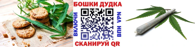 даркнет какой сайт  гидра сайт  Касли  Печенье с ТГК конопля 