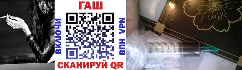 Гашиш гарик  купить закладку  Касли 