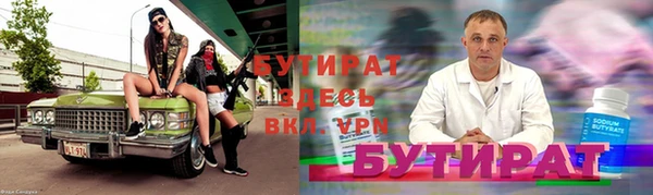 прущие крисы Абдулино