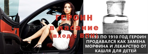 шишки Абинск
