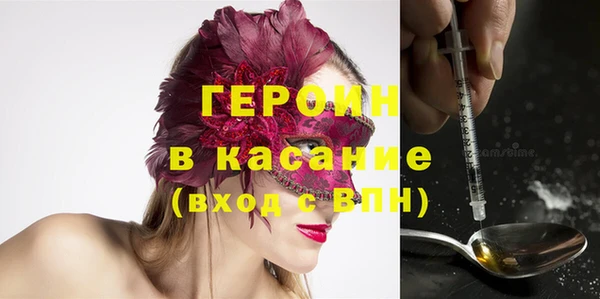 шишки Абинск