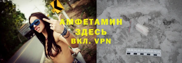 шишки Абинск