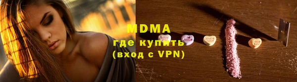 шишки Абинск