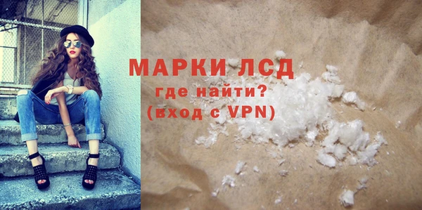 шишки Абинск