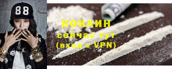 прущие крисы Абдулино