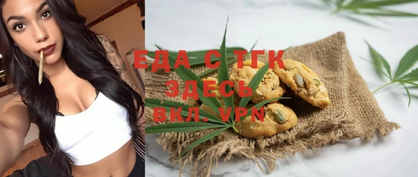 шишки Абинск