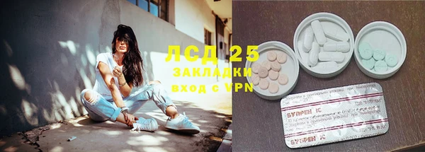 прущие крисы Абдулино