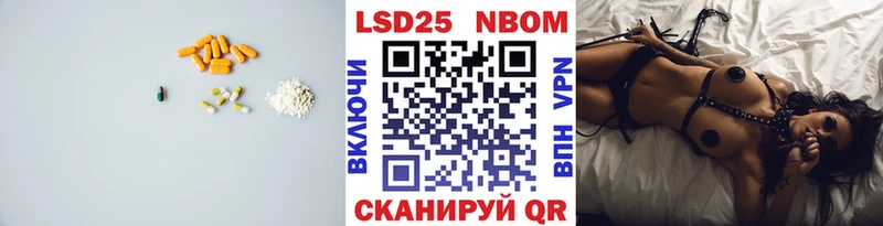 ЛСД экстази кислота  наркошоп  Касли 