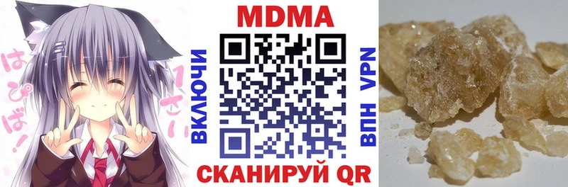 MDMA Molly  Касли 