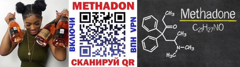 МЕТАДОН мёд Касли